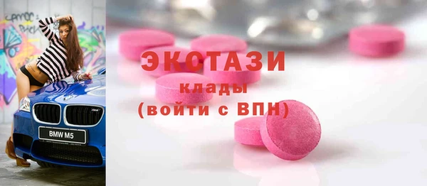 MDMA Баксан