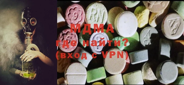 MDMA Баксан