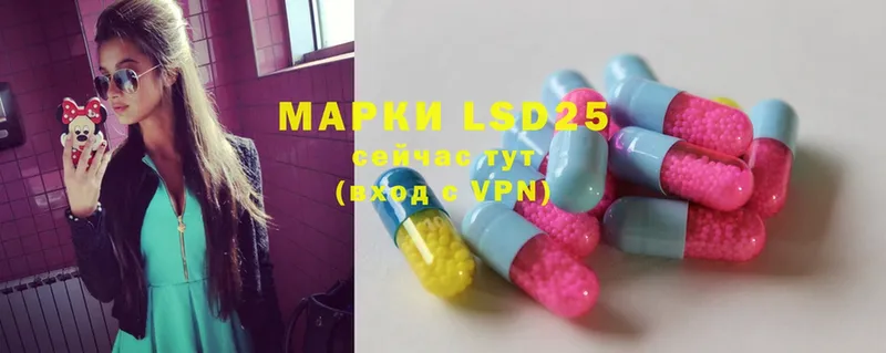 LSD-25 экстази ecstasy  Усть-Лабинск 