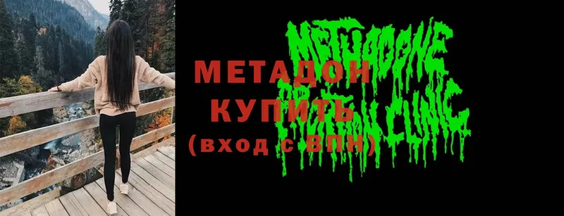 мориарти какой сайт  Усть-Лабинск  МЕТАДОН methadone  купить  цена 